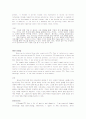 Korea - US FTA (한미 FTA) 2페이지