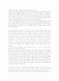 Korea - US FTA (한미 FTA) 4페이지