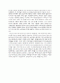 독재와 민주주의의 사회적 기원 영국 정리 3페이지