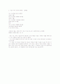 사랑에 관한 시 15편 5페이지