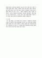 법률영화(더블크라임) 2페이지