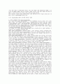 기업스폰서 24페이지