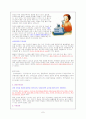 [의약학] 기관지천식 7페이지