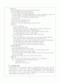 HIVD CASE 7페이지