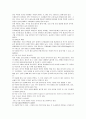 모유와우유비교 4페이지