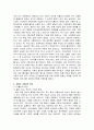 저출산과 고령화 정의 및 현황 4페이지