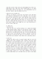저출산과 고령화 정의 및 현황 7페이지