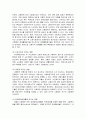 저출산과 고령화 정의 및 현황 9페이지