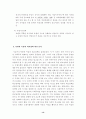 북한과 독일의 외교정책 분석 14페이지