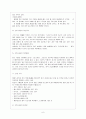 윈드서핑 7페이지