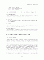 피라미드사기 7페이지