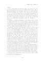 피라미드사기 19페이지