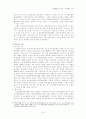 피라미드사기 20페이지
