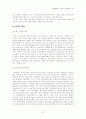 피라미드사기 22페이지