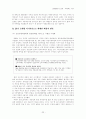 피라미드사기 23페이지
