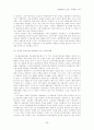 피라미드사기 24페이지
