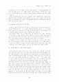 피라미드사기 27페이지