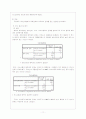 애착이론에 관한 연구 12페이지