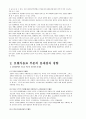 호텔 식음료 4페이지