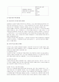 호텔 식음료 12페이지