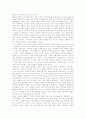 [프로테스탄티즘의 윤리와 자본주의 정신][막스 베버]프로테스탄티즘의 윤리와 자본주의 정신 - 막스 베버(자본주의 정신과 직업의무 사상, 자본주의 정신과 전통주의 경제행위, 루터 직업사상 특징과 발전) 7페이지