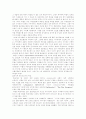 [한국 선교][선교][감리교][장로교][구세군]한국 선교 심층 분석(바울 선교, 매클레이의 한국 선교, 언더우드의 한국 선교, 감리교의 전래, 장로교의 전래, 몰렌돌프의 한국 선교, 구세군의 선교, 선교, 구세군) 6페이지