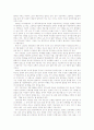 현대소설작가 이청준에 대해서 4페이지