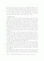 현대소설작가 이청준에 대해서 10페이지