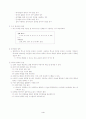 데이터 압축 4페이지