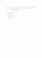 영어회화(일반교양, 학기말) 5페이지