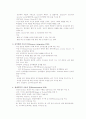 Frame Of Reference (FOR) 이론의 틀 4페이지