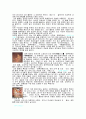 [미술]고려시대 교육 2페이지