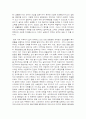 전기 기기의 오동작 4페이지