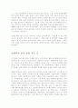 독후감 29개 7페이지
