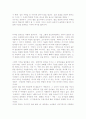 독후감 29개 8페이지