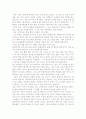 독후감 29개 11페이지