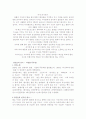 독후감 29개 26페이지
