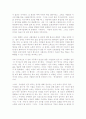 독후감 29개 28페이지