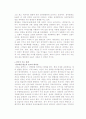 독후감 29개 48페이지