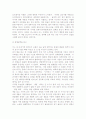독후감 29개 51페이지