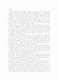 독후감 29개 53페이지