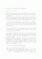 독후감 29개 56페이지