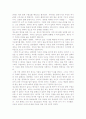독후감 29개 60페이지