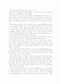 독후감 29개 64페이지