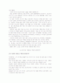 독후감 29개 67페이지