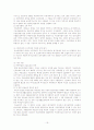 기초생활보장제도 19페이지