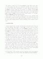 일본제국주의의흥망 3페이지
