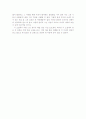 [독후감] 운수 좋은 날 을 읽고... 2페이지