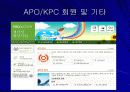 한국생산성본부 23페이지