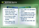 아담스미스에 대하여 6페이지